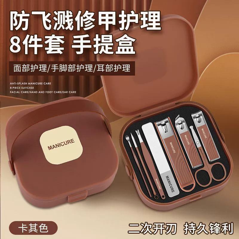 Машинка для стрижки ногтей с защитой от брызг, набор из 8 предметов, портативная ручная машинка для стрижки ногтей, большая машинка для стрижки ногтей, высококачественный маникюрный инструмент для маникюра