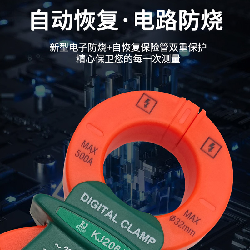 ♔数字钳形万用表高精度多功能测电容表小型迷你便携电流