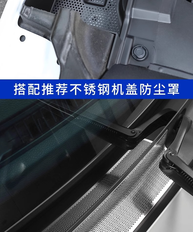 Engine Filter Mesh Cover for Toyota Frontlander/Harrier 2022-2024