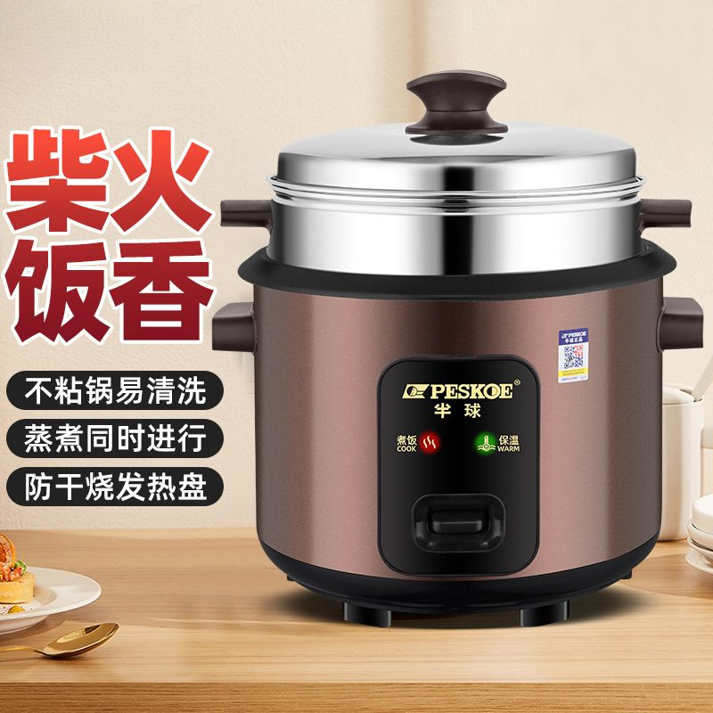 Large Capacity Mechanical Rice Cooker for 6-10 People, Non-Stick Household Rice Cooker, Old Model with Insulation and Steaming Function, Amazon