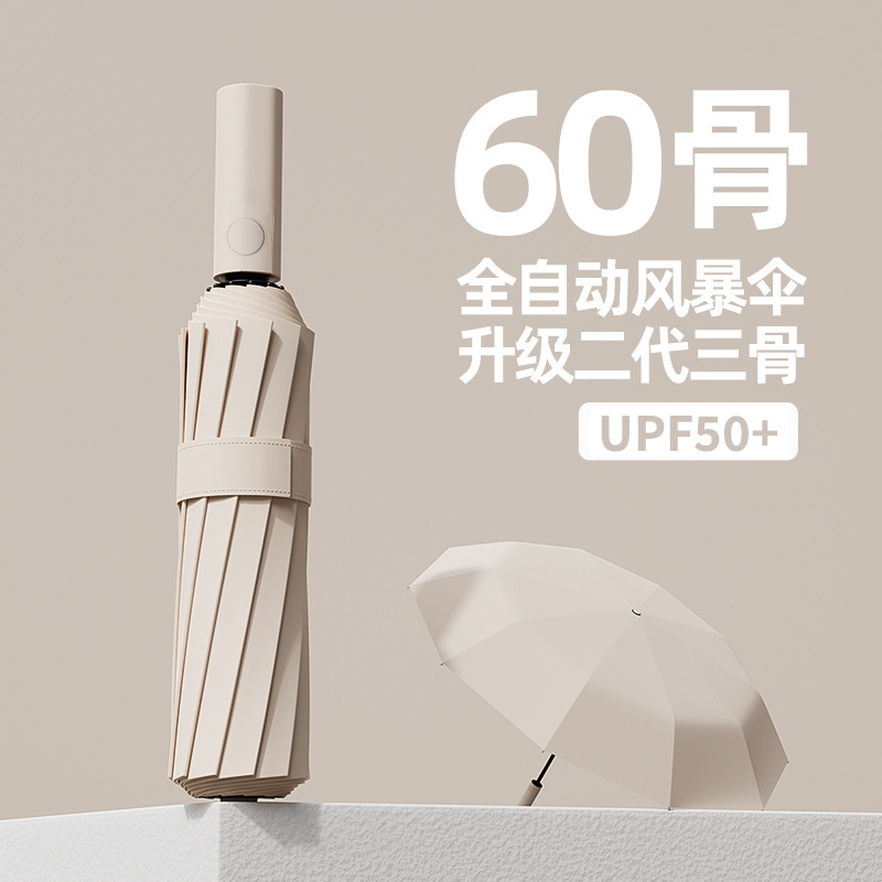 Rain enjoys 60 hueso personalizado al por mayor paraguas para hombres super grandes paraguas plegables sombrilla sombrilla sombrilla plegable