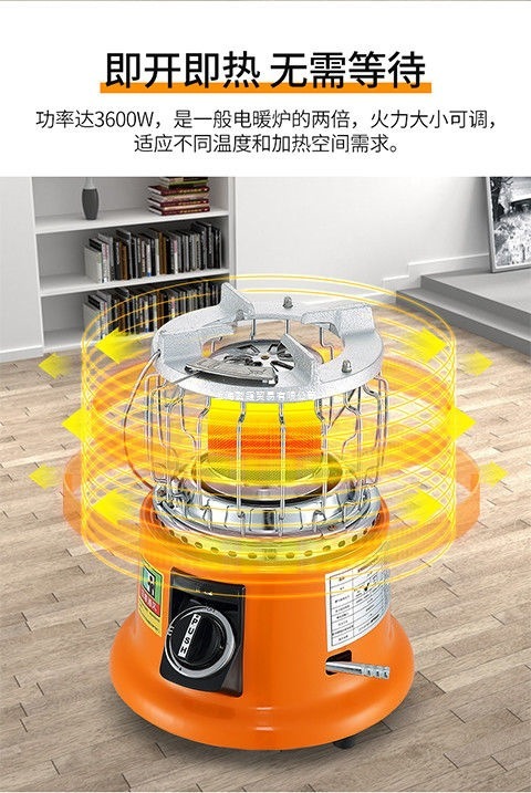 燃气取暖器天然气液化气室内取暖炉家用户外露营烧水取暖器便携式|undefined