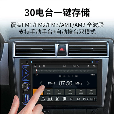 AM/FM, Fast Charging, and – Car mp5