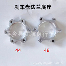 ����܇�x܇�P���m����44mm/48mm���mɽ��܇���x�P��ʽ��Ƭ�ݼy��