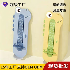 其他安全防护;防撞条;宝宝指甲钳