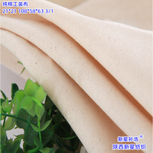 ȫ������C21*21 108*58*63" 160cmб�y�޹��b�������������