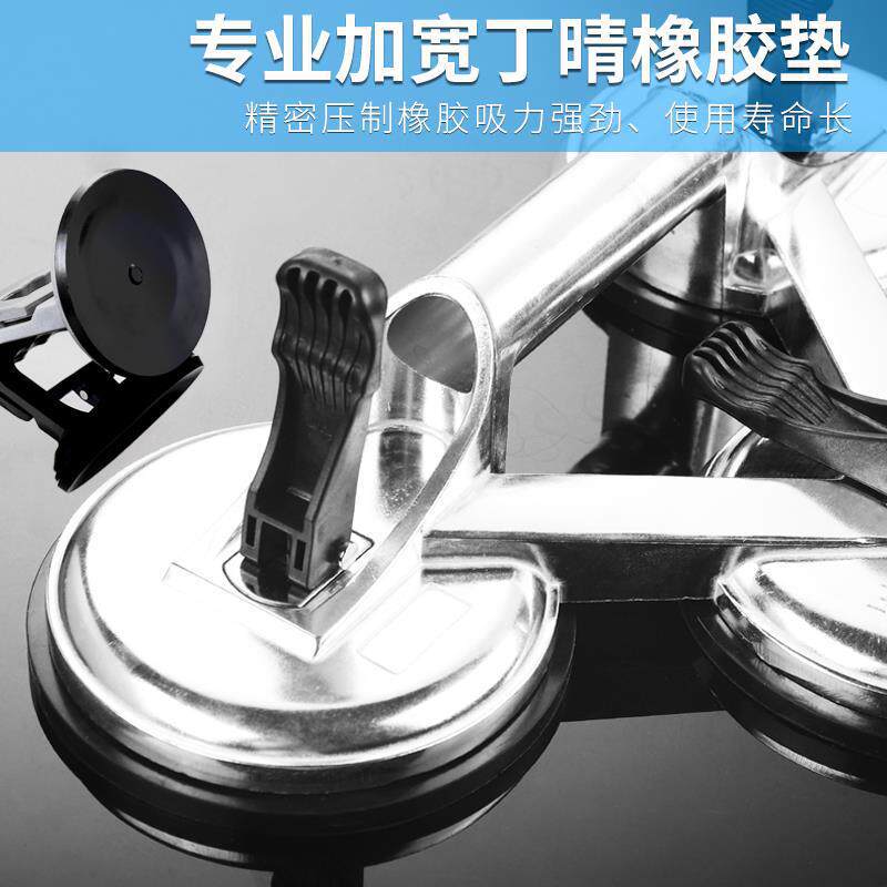 ventosa de vidrio de servicio pesado ladrillo de suelo de azulejos de alta resistencia extractor de vidrio de succión de vacío herramienta especial auxiliar para pegar ladrillos