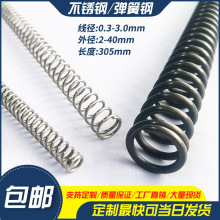 305�L���P䓉��s���ɏ���䓉��� �L���� С���ɶ��Ƽӹ�300mm����