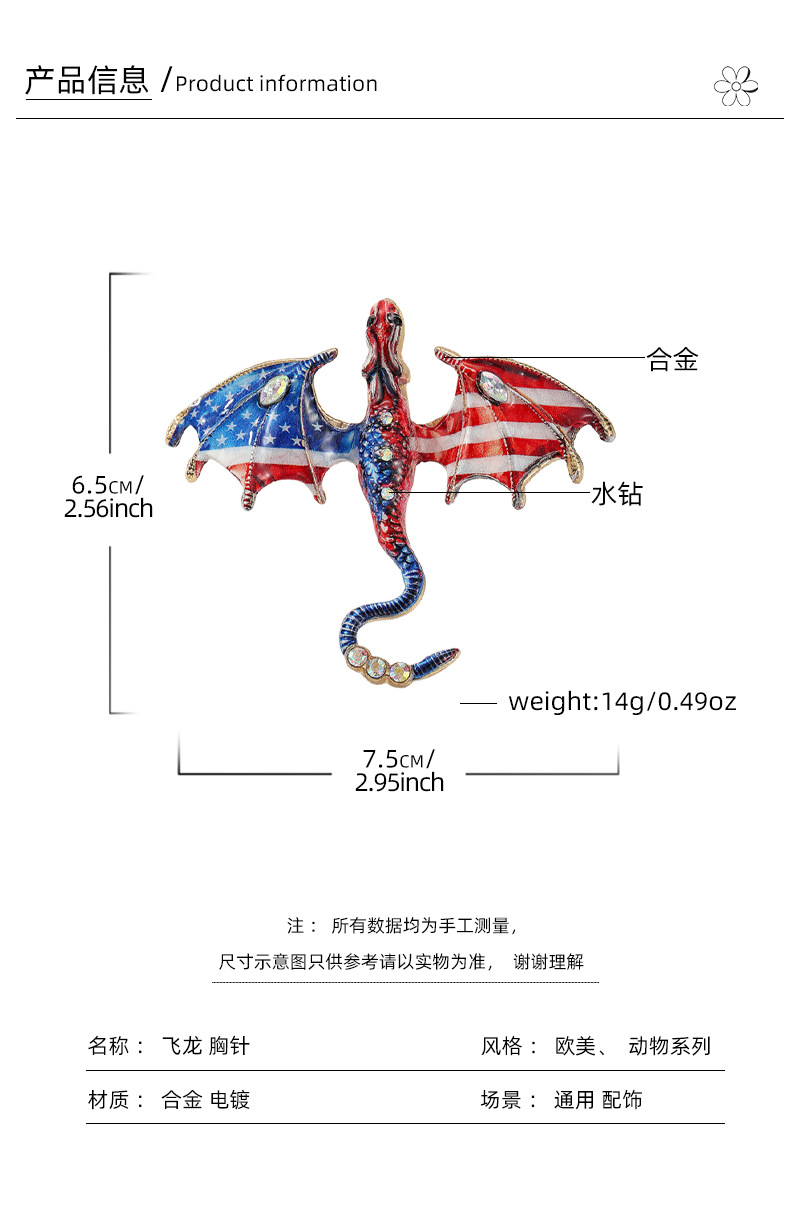 Eco-friendly material multi-color dragon brooch, 8 styles of enamel pins, fantasy Chinese style, dark fantasy, versatile collectible badge