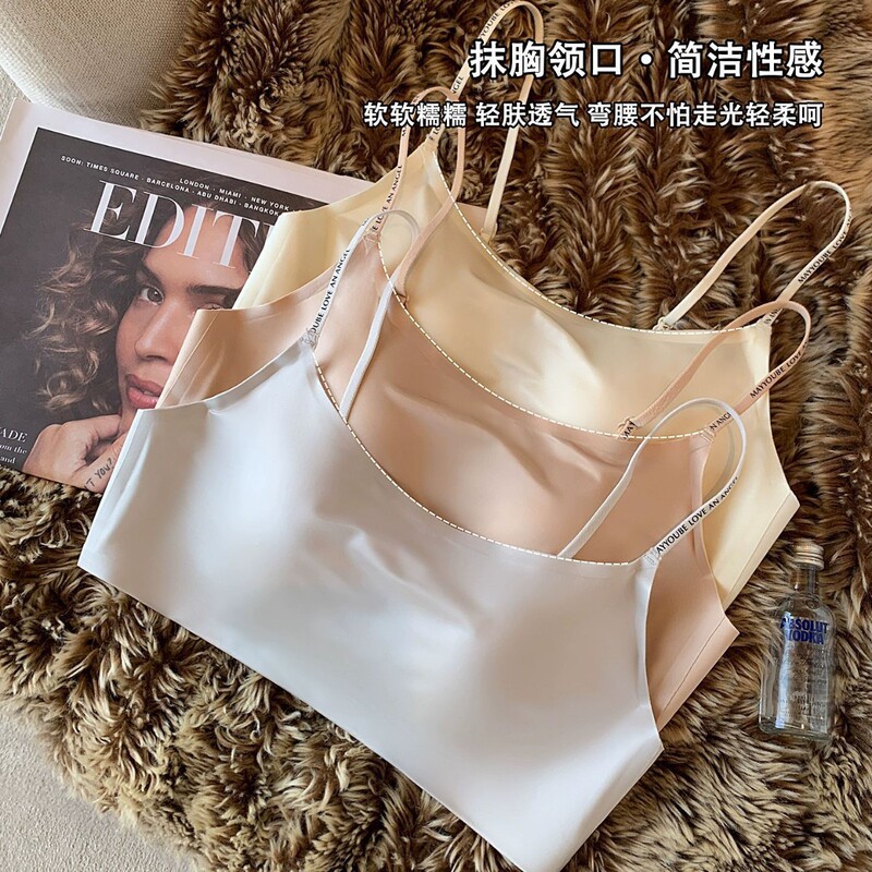 无痕缎面内衣女大胸显小显瘦上托收副乳夏季防走光抹胸细肩带文胸|undefined