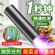 紫光手电筒蓝光紫光灯玉石纸币防伪鉴定猫藓荧光剂波尔多液检测灯