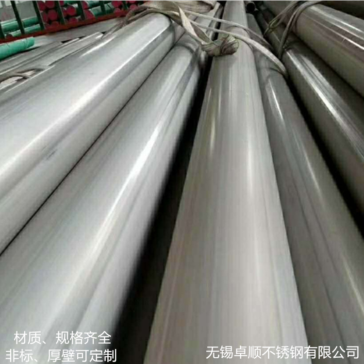 供应304新标不锈钢无缝管 非标厚壁管 特材304L不锈钢圆管