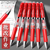 Red gel pen, capacious quick dry round beads for elementary school students