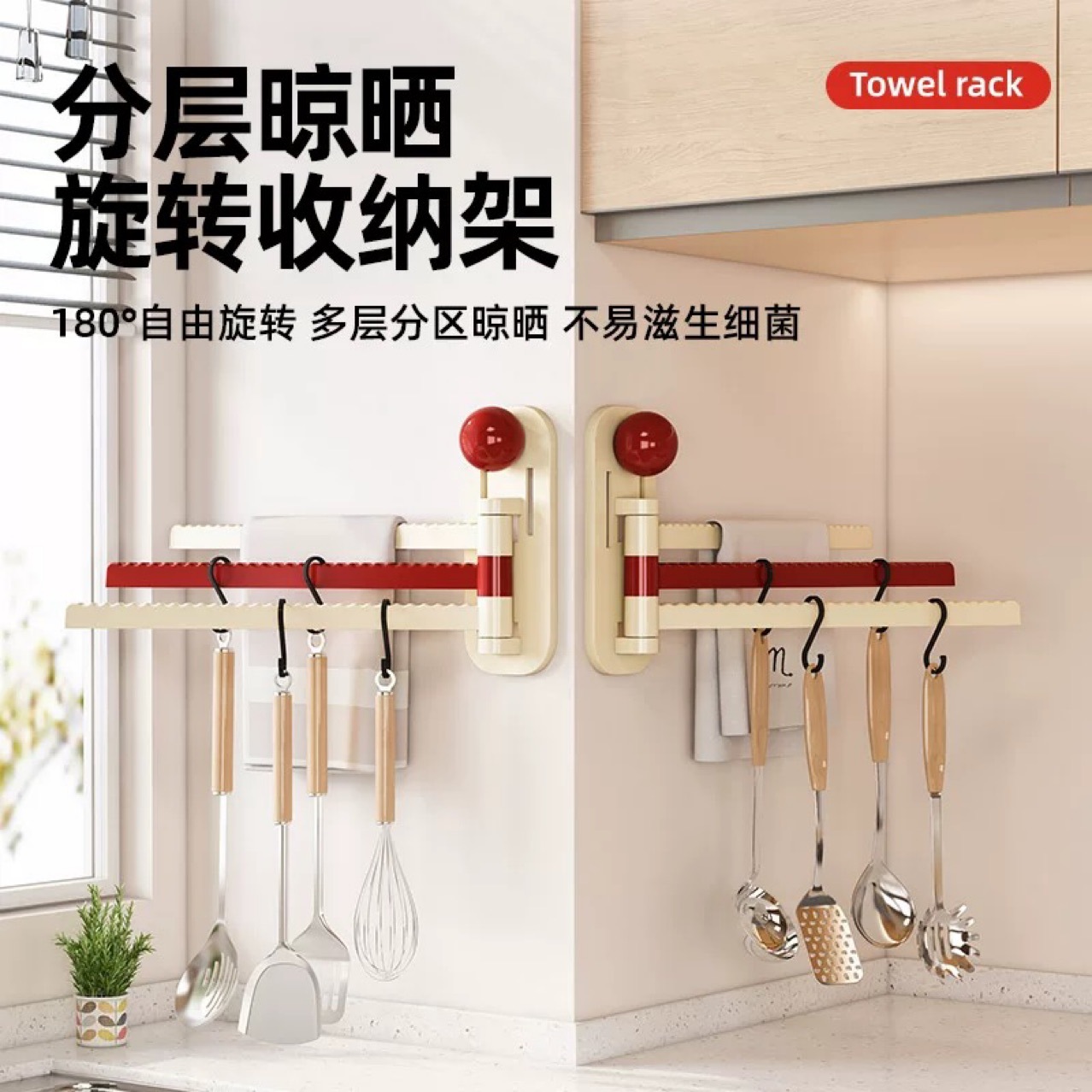 Wall-mounted Layered Rotating Towel Rack Toilet Non-perforated Storage Rack Kitchen Storage Rack Rack for Dumpkin Storage