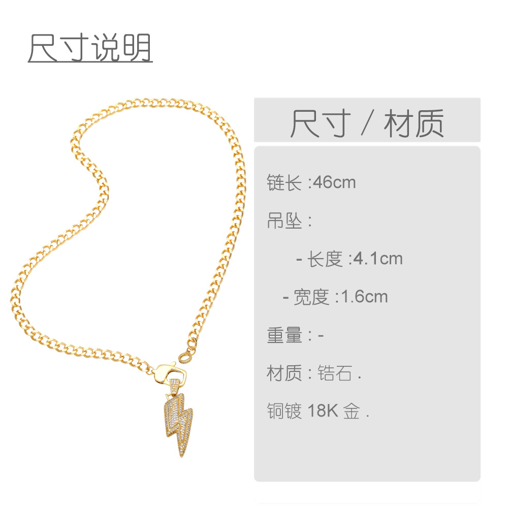 European and American hip-hop lightning pendant copper necklace