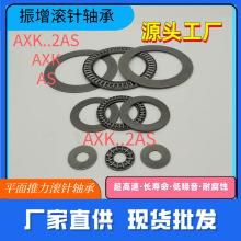 ƽ�������������AXK2542+2AS304735524060456550705578��и�