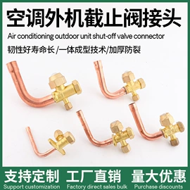 空调配件;压力表;其他维护工具