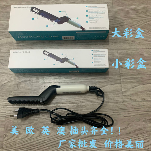 M'Styler Men's Styling Comb Styling Fluffy Curl Straightening Dual-Use Personal Care Smoothing Hair Comb