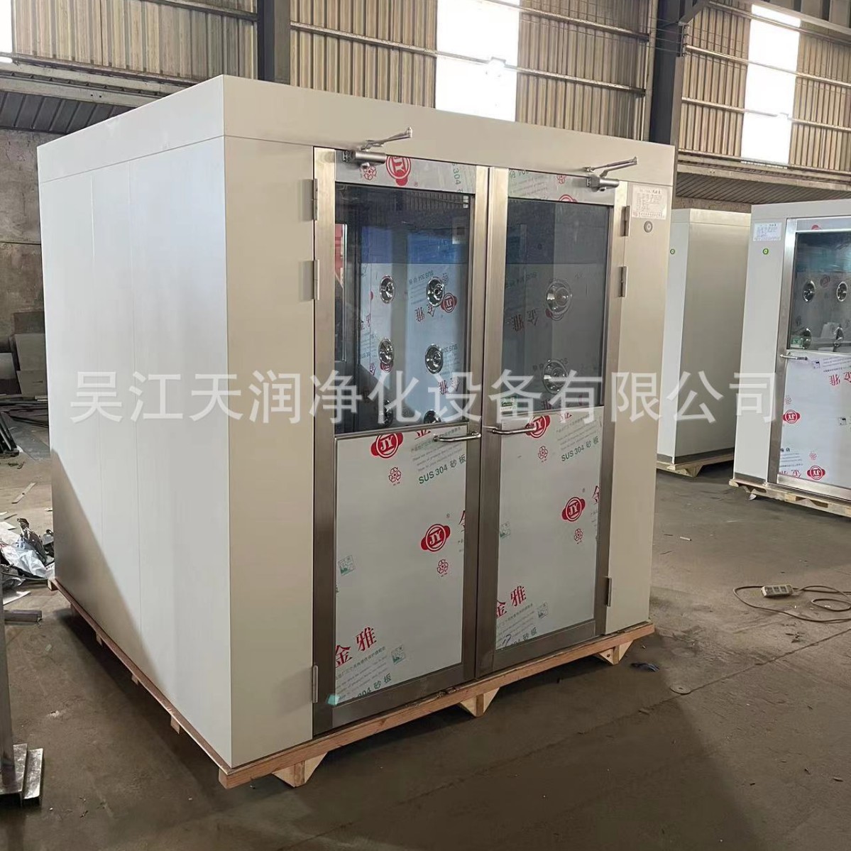 天润食品电子化妆品实验室无尘净化车间双门互锁不锈钢风淋货淋室