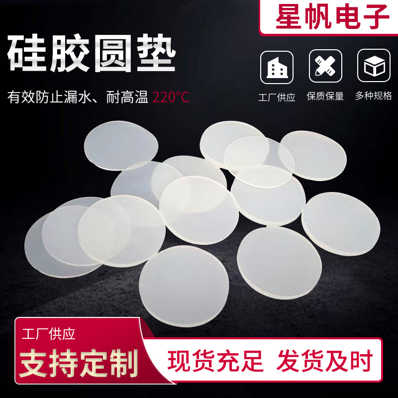 中山市东升镇星帆电子制品厂