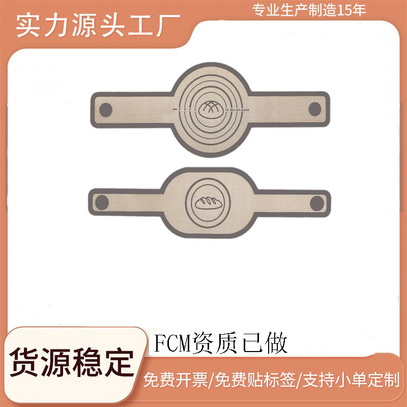 Silicone Dutch Oven Mat Long Handle Sling Baking Mat Silicone Baking Mat Kneading Mat Bread Dough Transfer Baking Mat