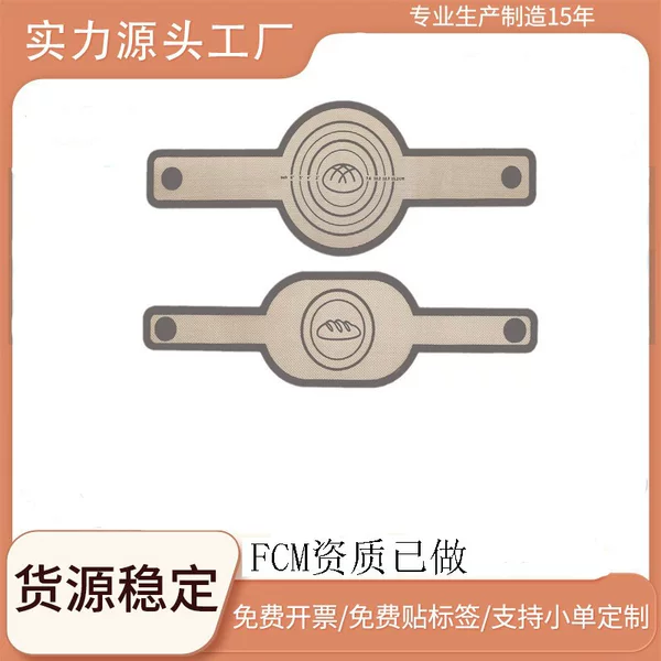 Silicone Dutch Oven Mat Long Handle Sling Baking Mat Silicone Baking Mat Kneading Mat Bread Dough Transfer Baking Mat