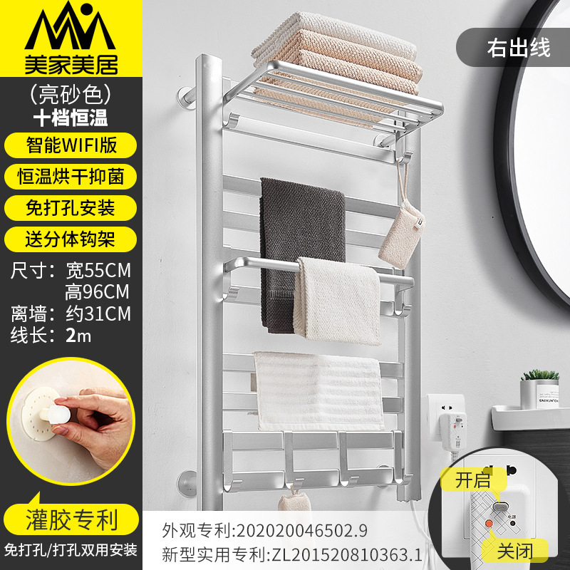 Toallero eléctrico toallero de fibra de carbono calefacción baño rack de almacenamiento casa inteligente calefacción secado rack