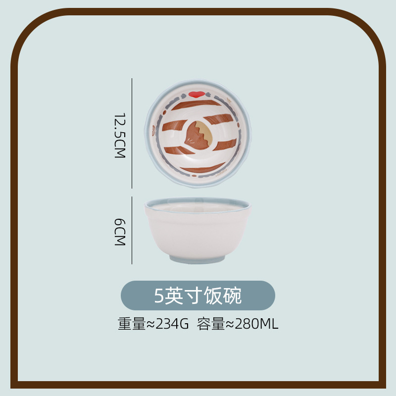 举个栗子碗陶瓷碗盘子菜盘家用时尚五寸饭碗高温釉下彩餐具汤碗勺|undefined