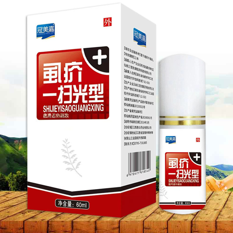 Guanmeijia Lice, Scan Light Type, Head Lice, Lice, Lice, Lice Eggs, Drop Shipping for Adults and Kidsren