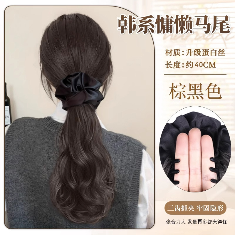 Peluca, cola de caballo, clip de agarre femenino, otoño e invierno, perezoso, gran ola, simulación esponjosa natural, bajo volumen adicional, cola de caballo, peluca, trenza
