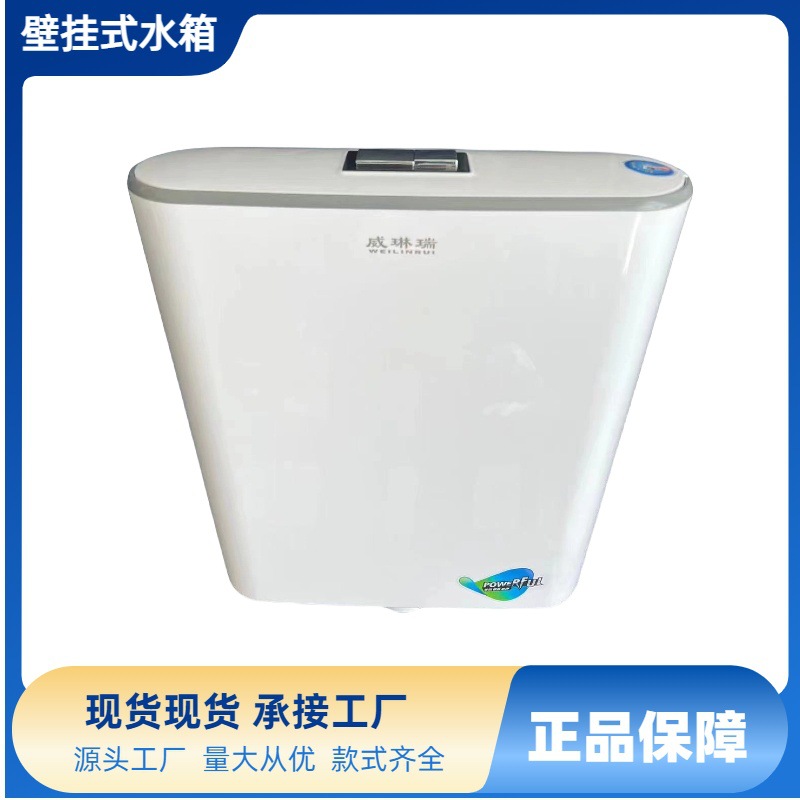 挂墙冲水箱蹲坑蹲厕便池蹲便器带S弯防臭大便器香盒水箱防臭设计