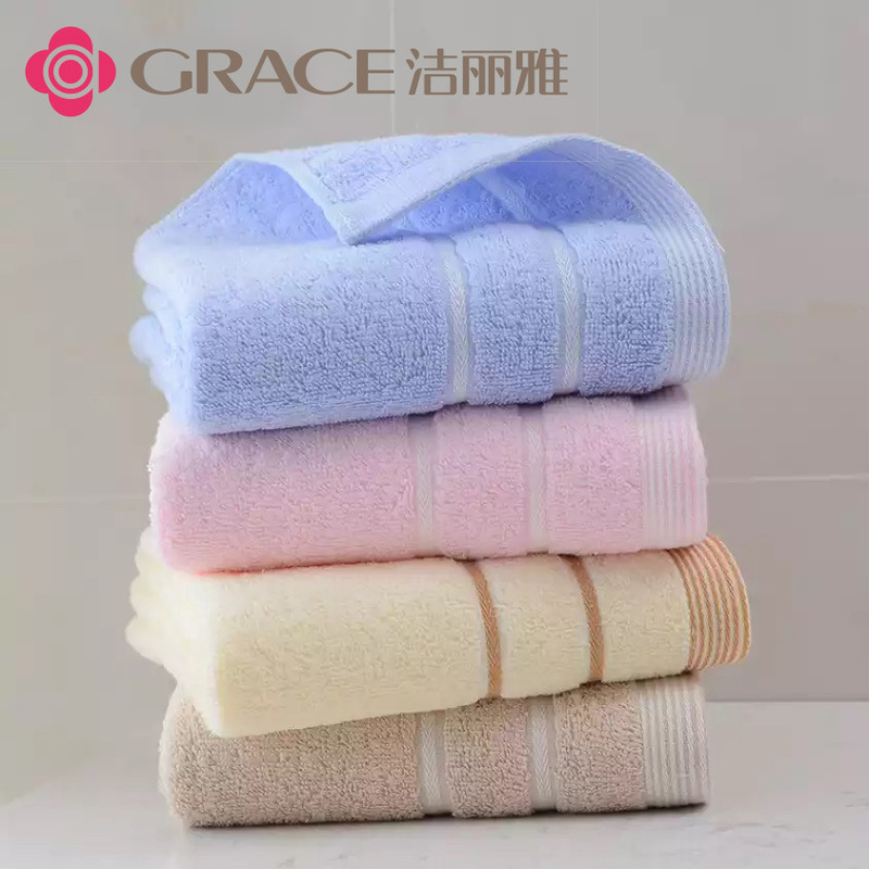 Jieliya 7375 cotton soft absorbent cotton towel embroidered logo wholesale group purchase Jieliya towel