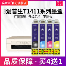 �m��EPSON������f meī��me tī��me me ��ӡ�C