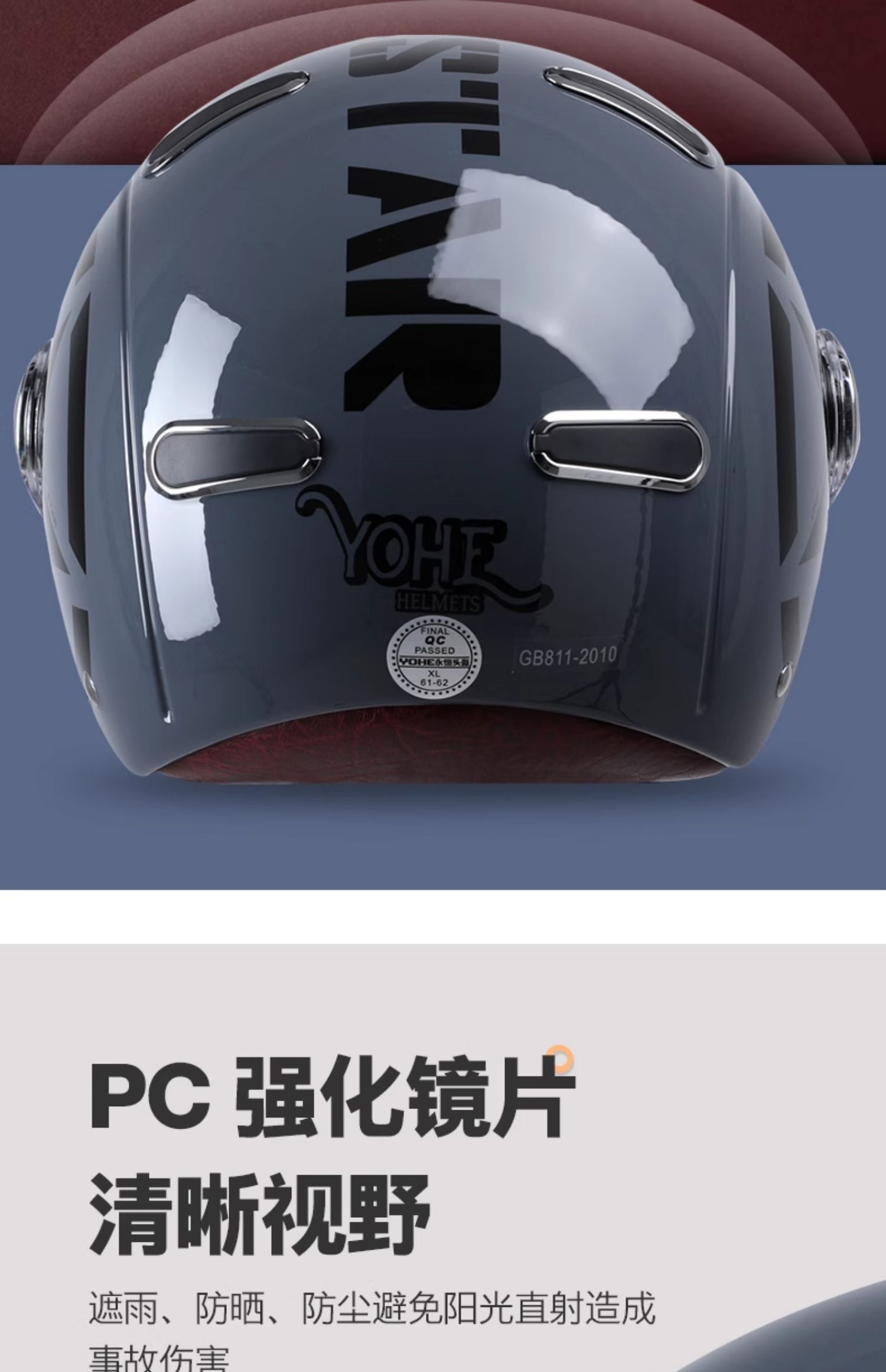 Motorcycle helmet 3C certified national standard Harley summer breathable
