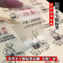 �C���N������ӡlogo�����z͸��pvc�˺��̘���C���z���y���y�ߙn