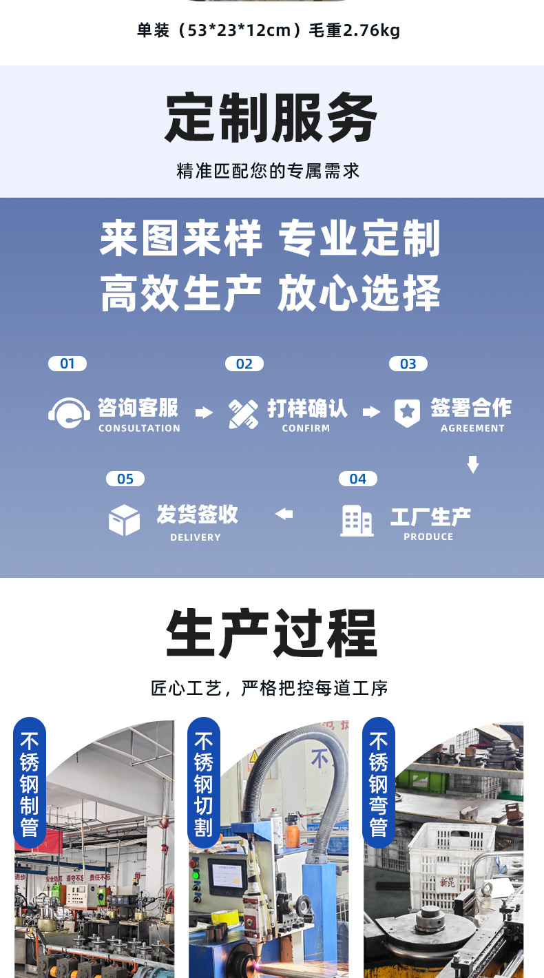 新昆6712AA详情_08