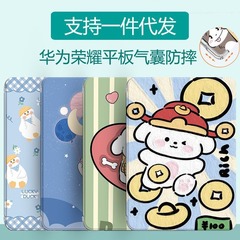 Matepad11保護カバー平板転倒防止エアバッグv7ケース10.4 2pro 10.8皮カバーを楽しむ