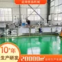 多用气泡风干果蔬流水线