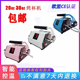 热转印机;相框、画框;拼图、拼板