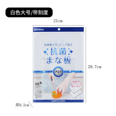 日本原装輸入厨房菜抗菌板補助食両面まな板家庭用熟食切果物パネルまな板
