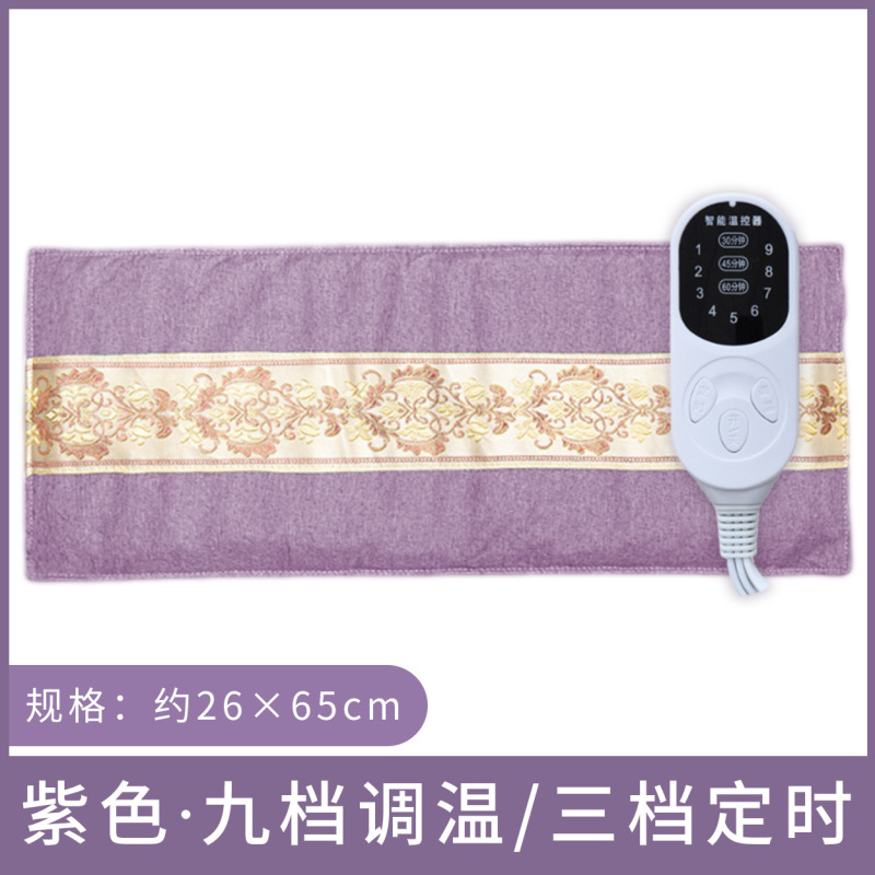 海盐包热敷袋电加热家用全身热敷粗盐理疗袋子护腰艾灸盐包热敷袋|undefined
