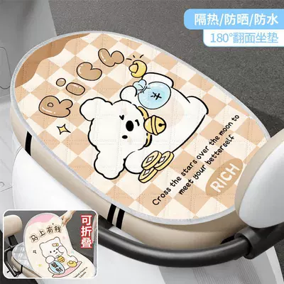 Electric car cushion cover, insulated electric vehicle seat cushion - flip-cover-pad-rich-in-texture