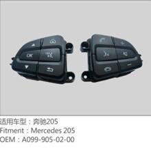 A0999050300适用奔驰CC180C200方向盘C300L A0999050200转向机