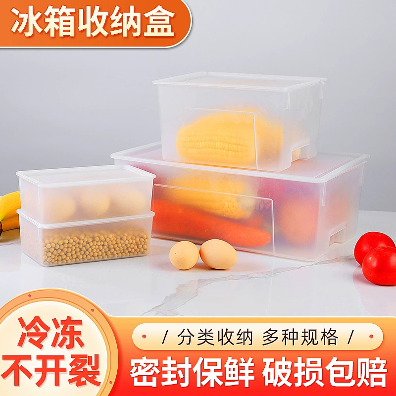 Ящик для хранения холодильника кухня пластиковый с крышкой герметичный ящик для хранения пищевых продуктов ящик для хранения фруктов оптом