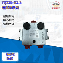 Hawe���������y&mdash;TQ32R-B2,3�p�O�y