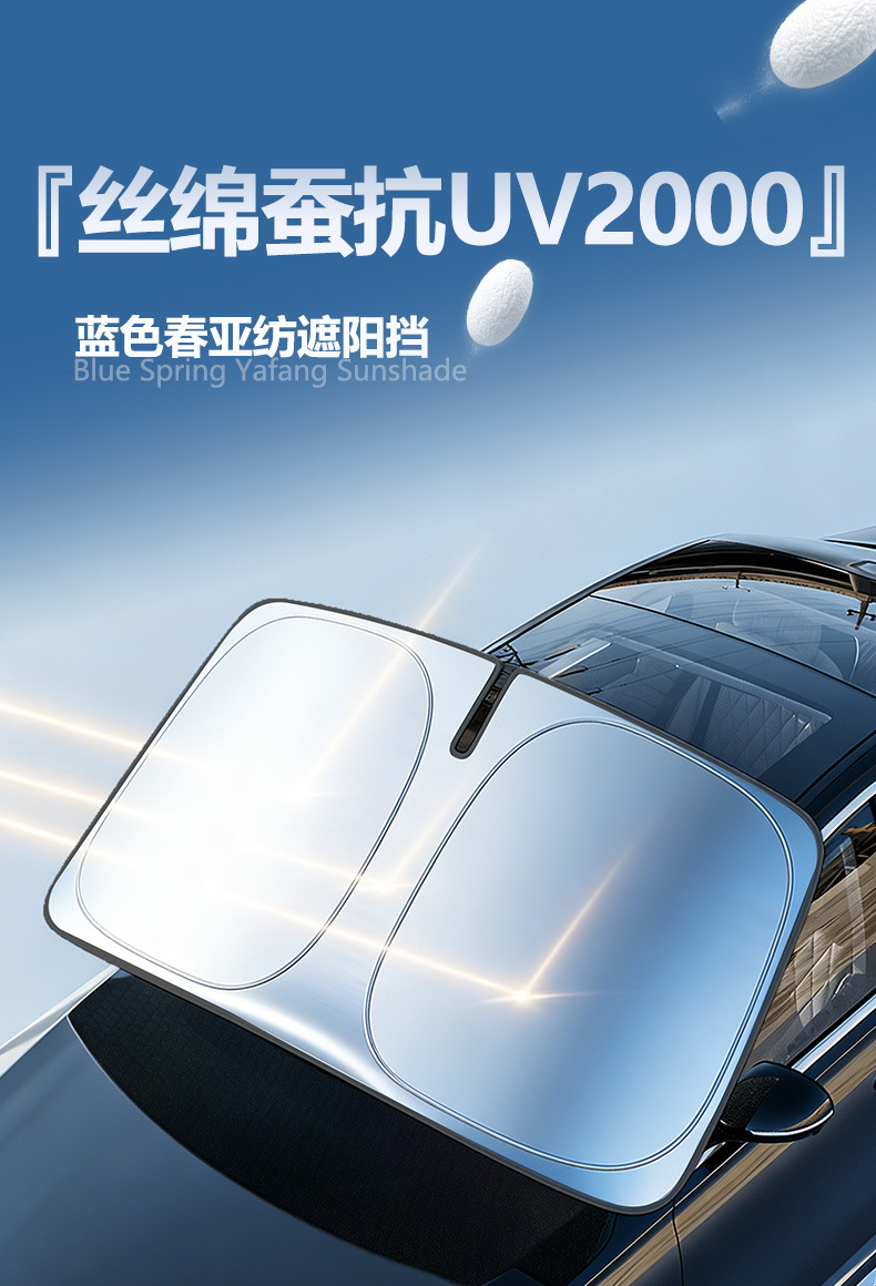 Car Sunshade Curtain, Car Sunshade Shield, Front Windshield Sun Protection, Heat Insulation Sunshade Panel, Sunshade Cover