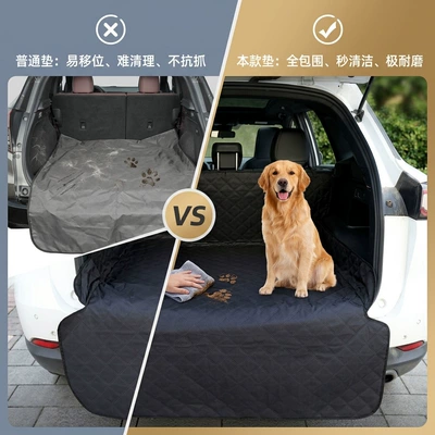 Car Pet Trunk Mat, Trunk Mat