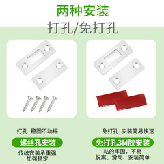 Hole-free invisible sliding door magnetic cabinet door push-pull cabinet door strong magnetic micro-magnetic collision cabinet with thickened floor suction