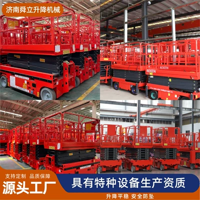 Avtomobil fırlanan platformaları – Hydraulic Fully Self-Propelled Lift