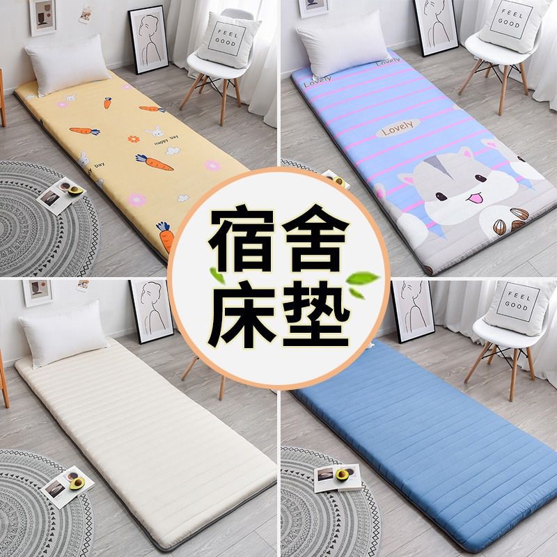 1인용 기숙사 소프트 매트리스 가정용 스펀지 매트 접이식 바닥 매트리스 이불 매트리스